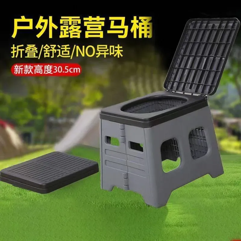 Outdoor Camping Toilet - Portable Folding Outdoor Car Toilet for