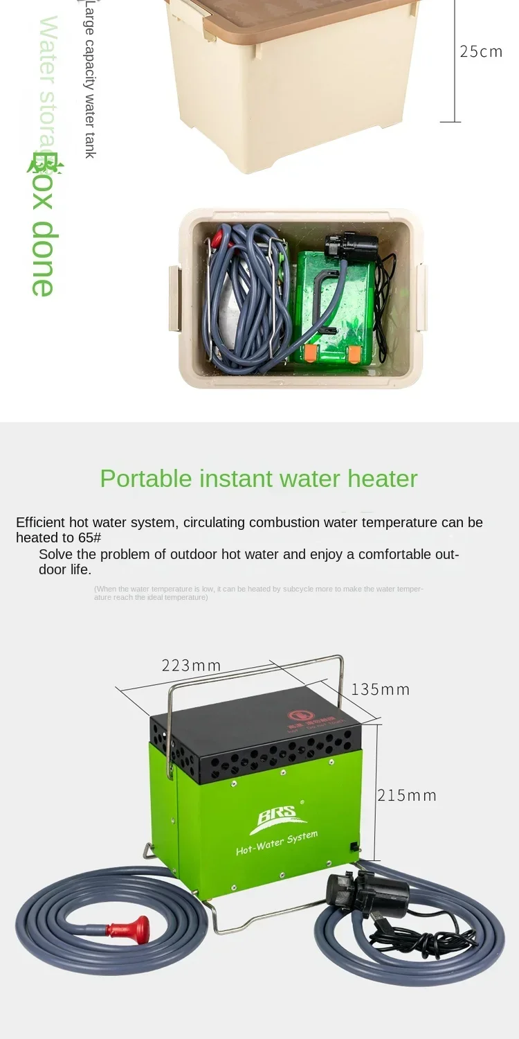 BRS-93 BRS-93A New Outdoor Cam – обзор и цена Outdoor Camping Hot Water Shower