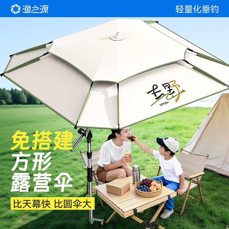 2026 New Yuzhiyuan Canopy Awni – обзор и цена Outdoor Camping Umbrella
