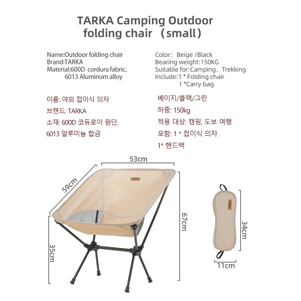 TARKA 2Pcs Folding Chairs for  – обзор и цена Outdoor Camping Table And Chairs