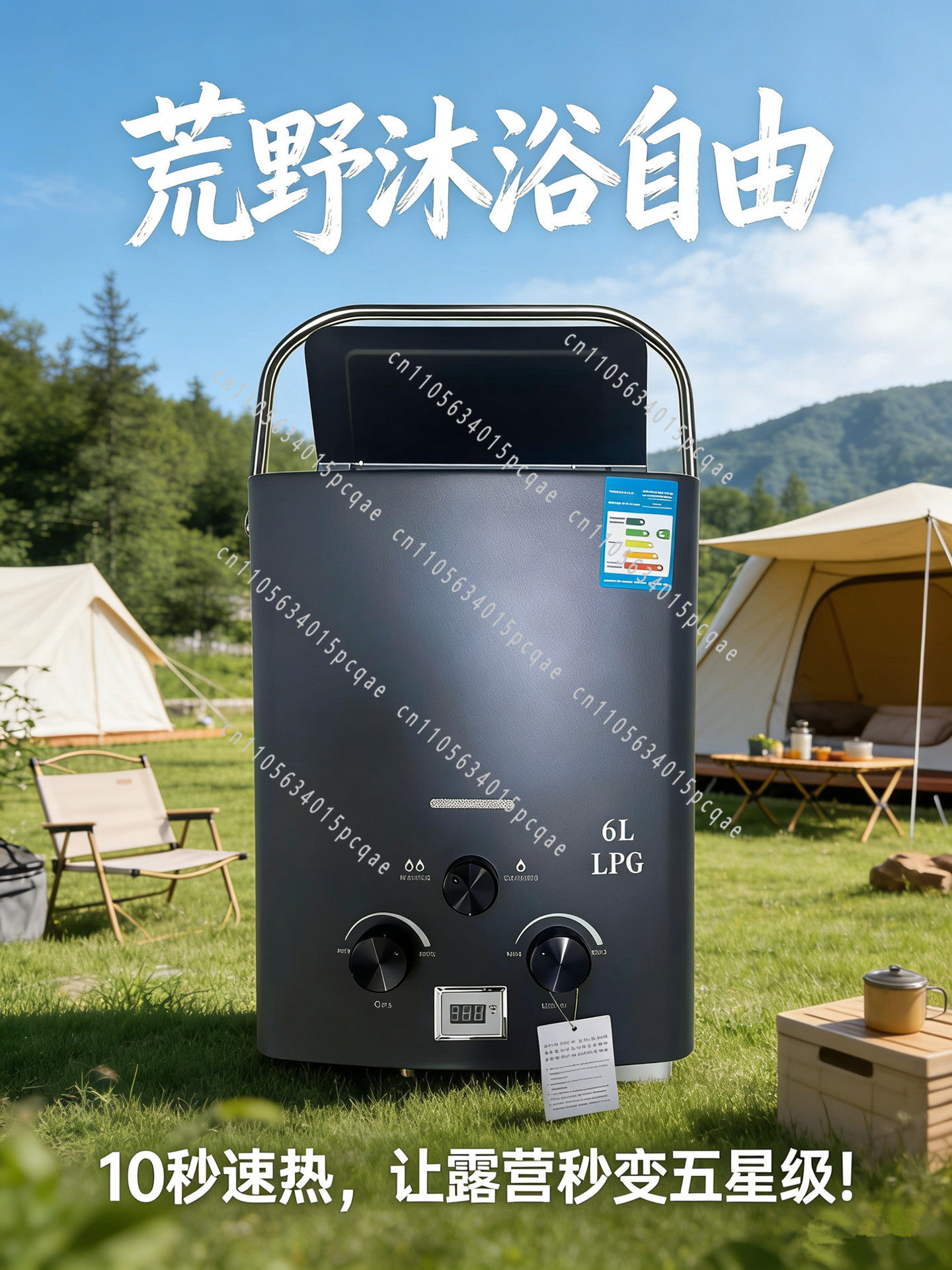 RV Outdoor Water Heater, Lique – обзор и цена Outdoor Camping Hot Water Shower