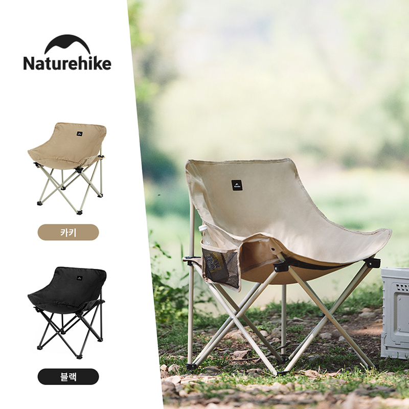 Naturehike 2024 Camping Chair  – обзор и цена Outdoor Camping Table And Chairs